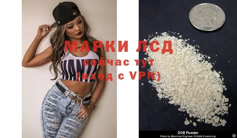 Лсд 25 экстази кислота  где купить наркотик  Микунь 